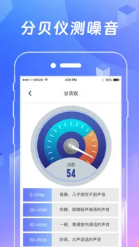AR测量