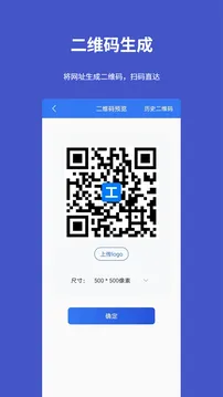 工具宝