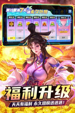 姚记捕鱼