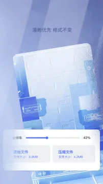 filza文件管理器