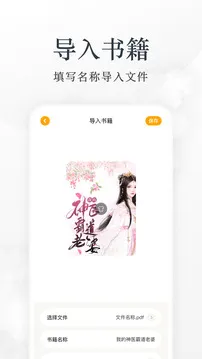小书包