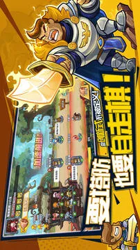 萌萌大作战