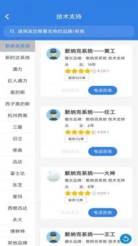 易梯