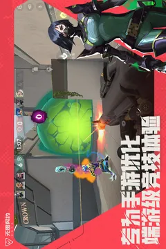 无畏契约：源能行动