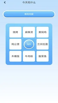 铁锈盒子