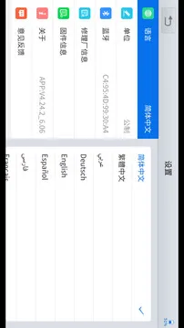 诊简单