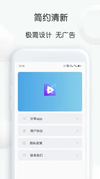 短视频提取大师