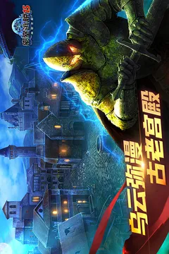 密室逃脱15神秘宫殿