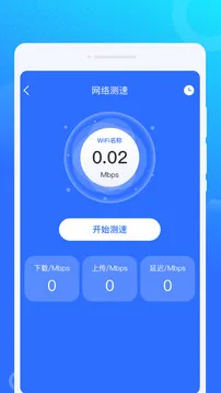 光光风牛WiFi