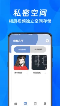 游戏隐藏