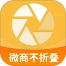 微商发圈不折叠