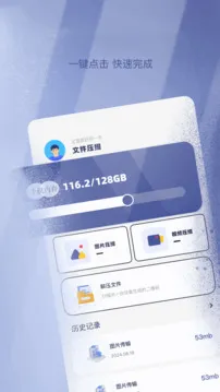 filza文件管理器