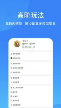 按键回放