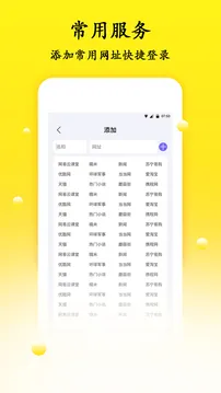 密码管理精灵